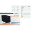 ИБП для котла Энергия Гарант 1000 + Аккумулятор Grid 100 Ah 12 v (600Вт - 91мин) - ИБП и АКБ - ИБП для котлов - Магазин электрооборудования для дома ТурбоВольт